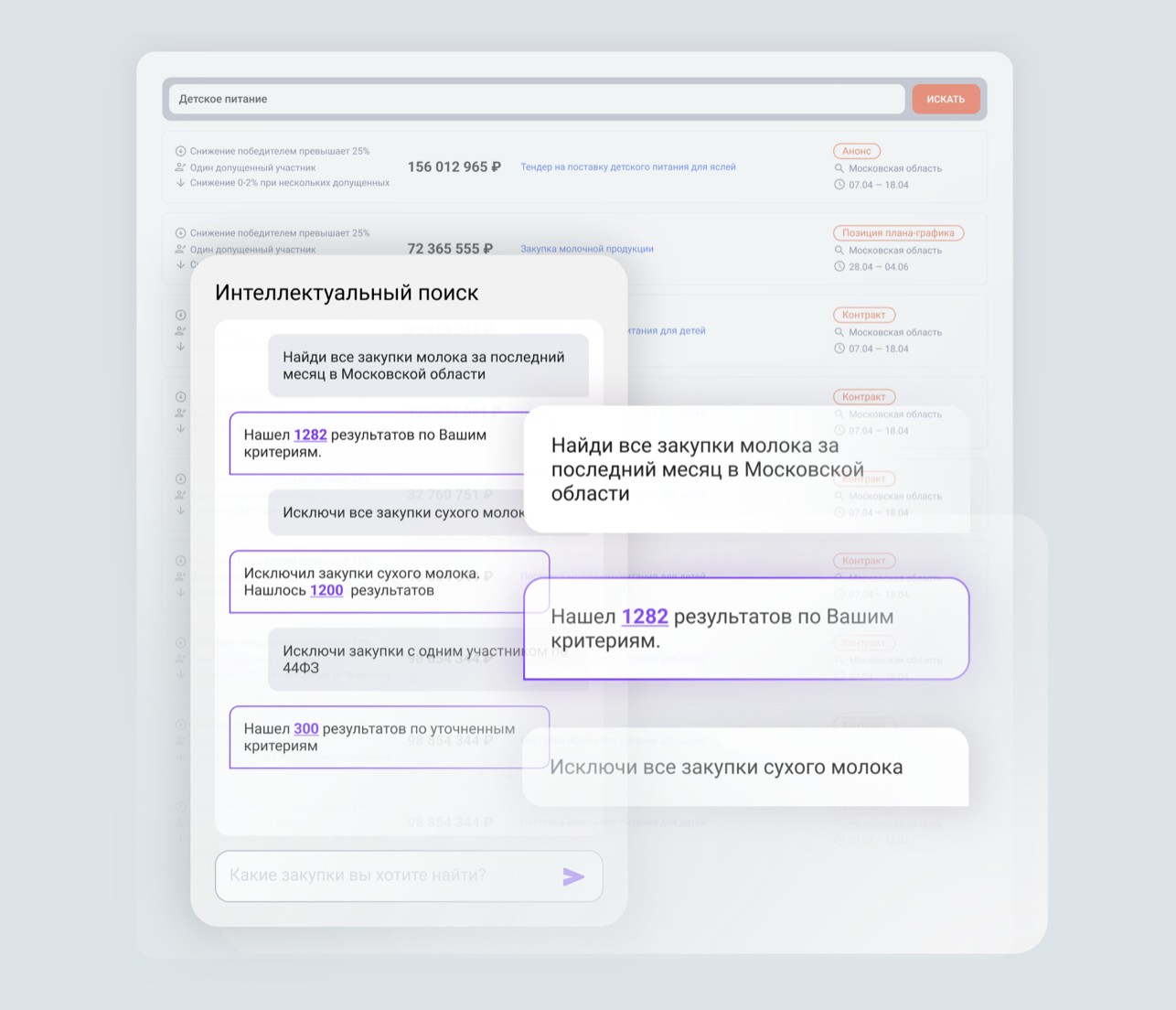 Превью изображения О сервисе